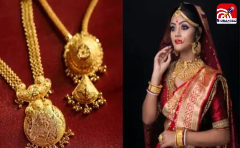 Gold Price Today