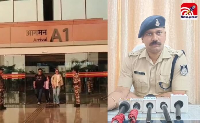 Gwalior Airport GPS Case