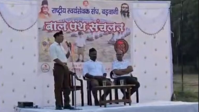 ‘Bal Path Sanchalan’ : राष्ट्रीय स्वयंसेवक संघ का ‘बाल पथ संचलन’: बड़वानी में बाल स्वयंसेवकों ने दिया राष्ट्रहित और पर्यावरण संरक्षण का संदेश