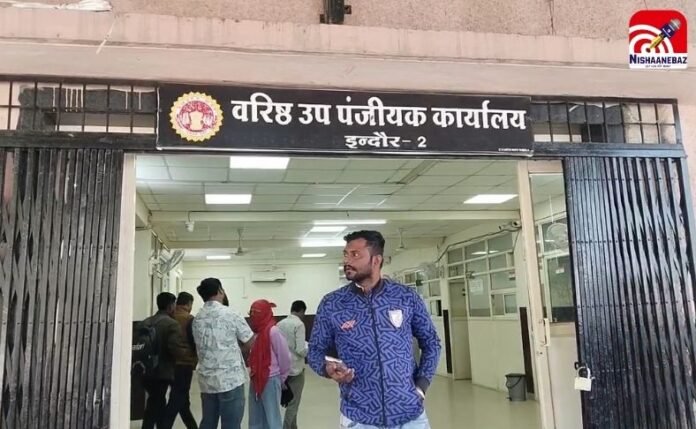 Indore Anikhi Registry Indore Anikhi Registry