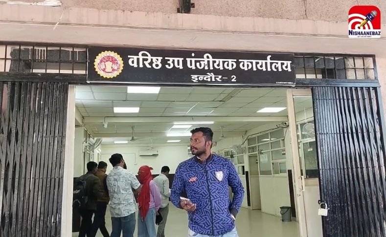 Indore Anikhi Registry : जमीन की रजिस्ट्री के लिए बुजुर्ग महिला एंबुलेंस में पहुंची रजिस्ट्रार कार्यालय…जानें पूरा मामला