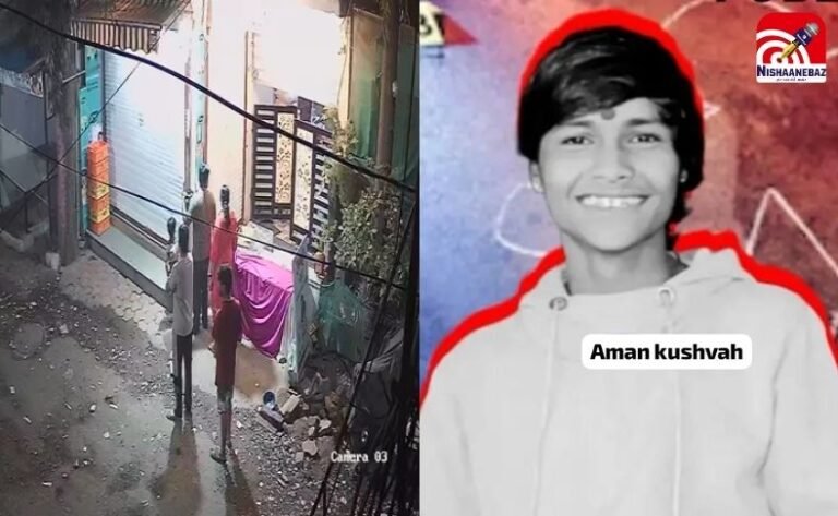 Indore Murder Case