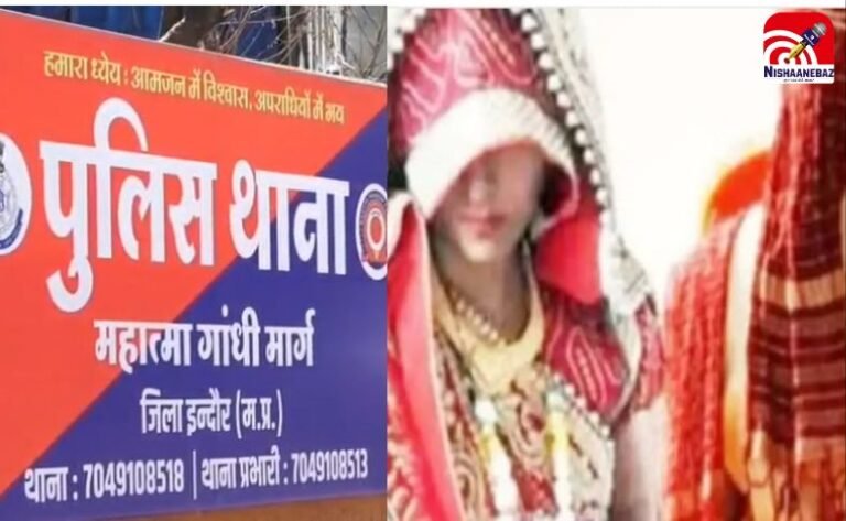 Indore Wedding Dispute