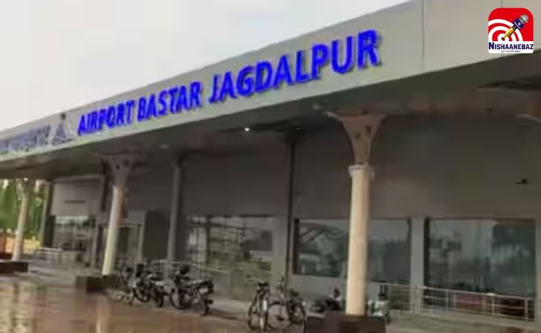 Jagdalpur Airport News
