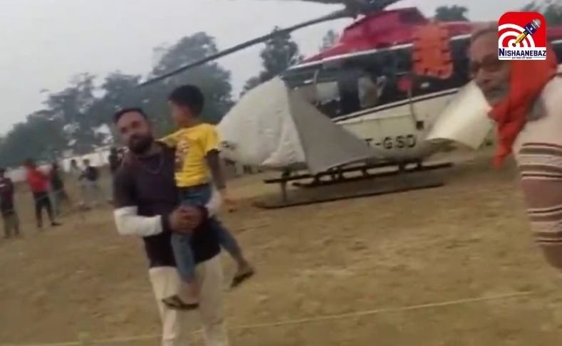 Katni Helicopter Emergency Landing