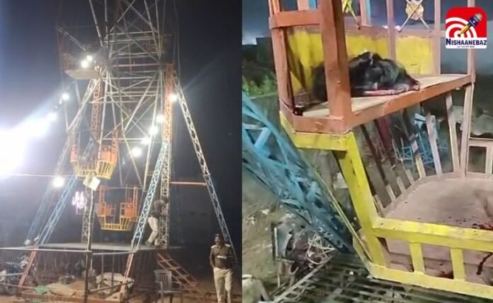 Katni Jhula Hadsa Katni Jhula Hadsa