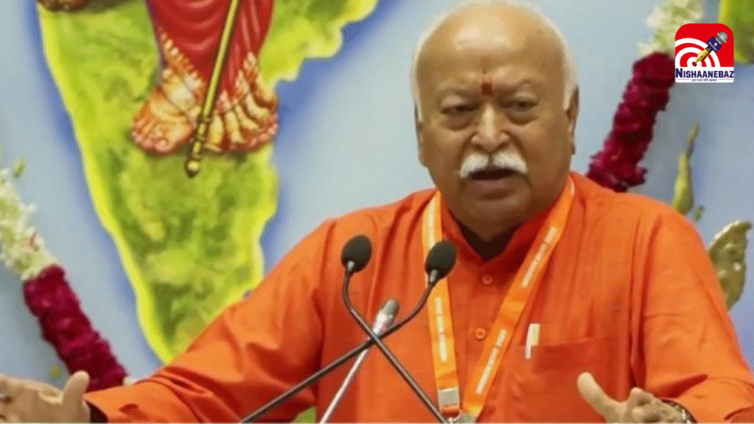 Nationalism is our identity : भाईचारा भारत की परंपरा, विवाद हमारे स्वभाव में नहीं – संघ प्रमुख मोहन भागवत