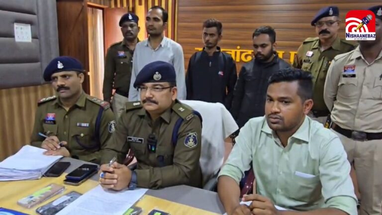 ‘Digital Arrest’ and Share Trading : ‘डिजिटल अरेस्ट’ और शेयर ट्रेडिंग के नाम पर ₹2 करोड़ की ठगी, हरियाणा और MP से 4 आरोपी गिरफ्तार