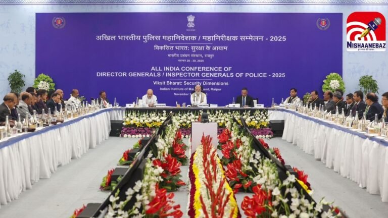DGP/IGP conference : राष्ट्रीय सुरक्षा पर मंथन : पीएम मोदी ने रायपुर में DGP–IGP कॉन्फ्रेंस के पहले दिन किया समीक्षा एवं दिशा-निर्देशन