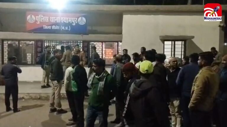 schoolgirl molestation : सीहोर: स्कूल छात्रा से छेड़छाड़, दो युवकों पर पॉक्सो एक्ट के तहत FIR दर्ज