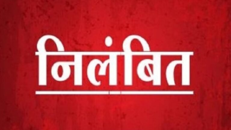 Bribing the police : चालान पेश करने के नाम पर पैसे मांगने वाला प्रधान आरक्षक लाइन अटैच