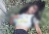 Amlidih Murder : रायपुर में रिहायशी कॉलोनी के पास युवती की लाश मिलने से सनसनी