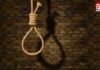 Korba Suicide Case : पुलिस परिवार पर टूटा दुखों का पहाड़ : AECL कॉलोनी में ASI के बेटे ने लगाई फांसी; कमरे से मिलीं शराब की बोतलें… Korba Suicide Case