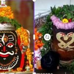 Mahakal Bhasma Aarti: उज्जैन महाकाल मंदिर में भव्य भस्म आरती, गूंजा “हर-हर महादेव”
