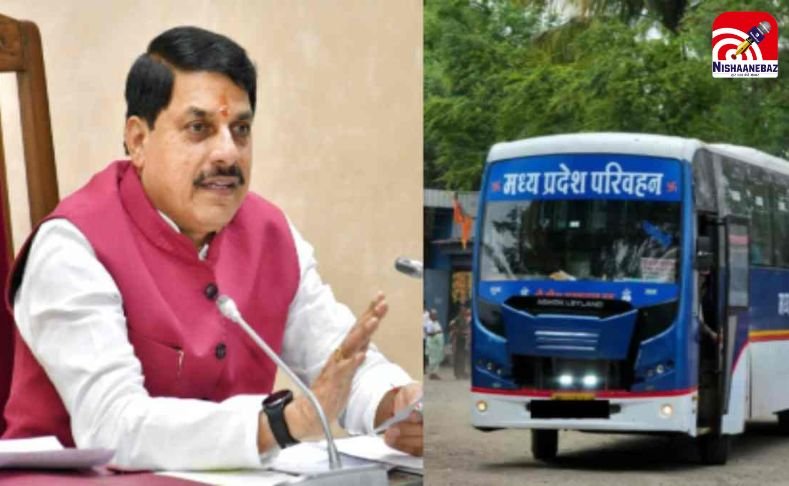 MP Govt Bus Service : 21 साल बाद एमपी की सड़कों पर फिर दौड़ेंगी जनबस नाम से सरकारी बसें….