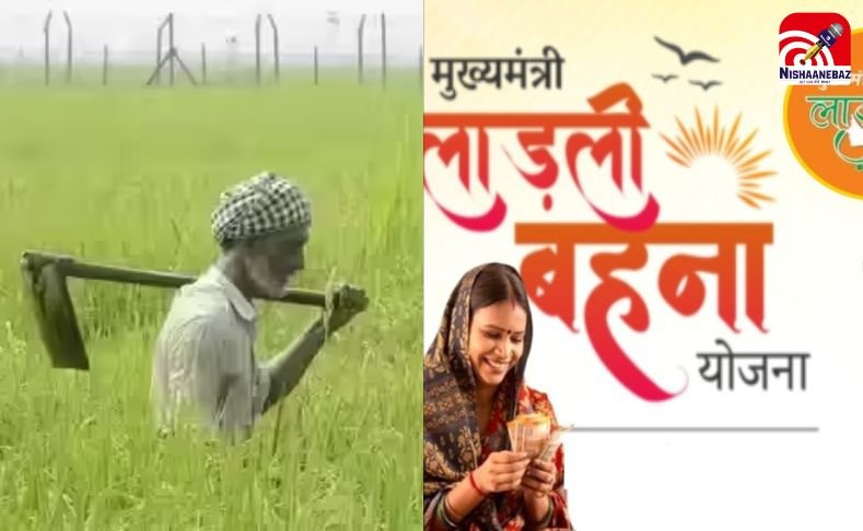 MP Political Crisis : लाड़ली बहनों को सौगात, पर किसानों के हक पर संकट की तलवार…..