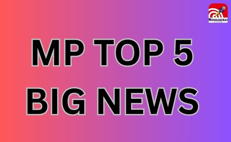 MP TOP 5 BIG NEWS : राज्योत्सव की धूम, विश्व कप फाइनल का जोश, कांग्रेस का महामंथन और मौसम में बदलाव समेत 5 बड़ी खबरें…..