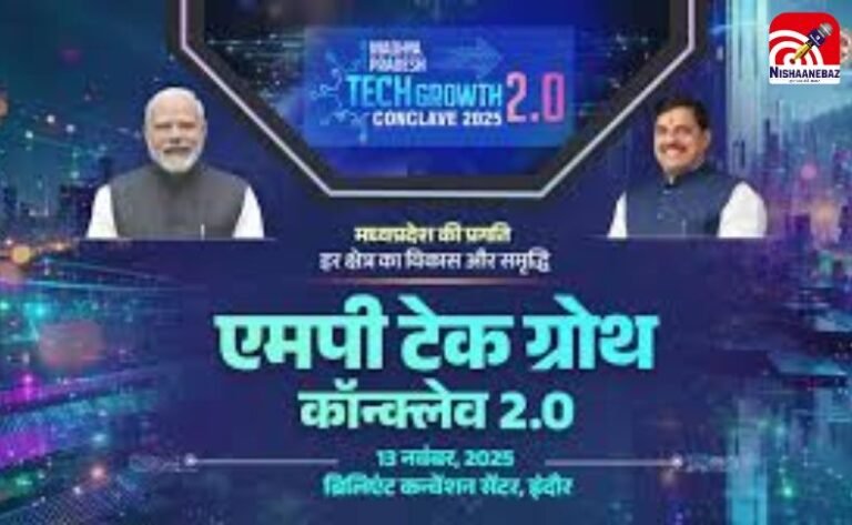 MP Tech Growth Conclave 2.0