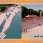 Maa Narmada Project Jabalpur