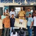 Maharashtra Fake Currency Case