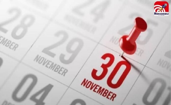 November Last Date Alert November Last Date Alert