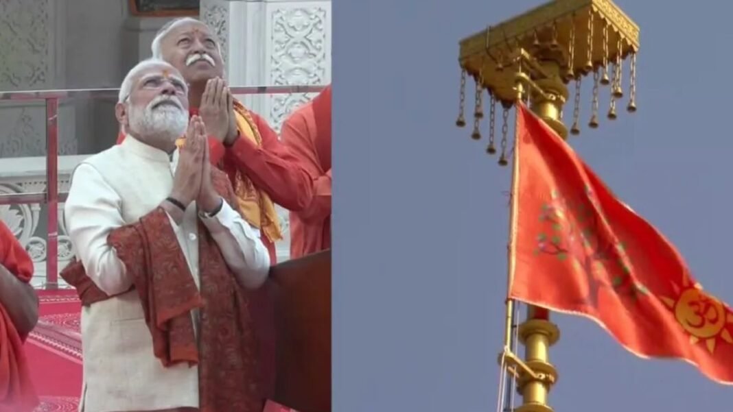 Ram Mandir Dhwajarohan: अयोध्या में राम मंदिर शिखर पर फहरा भगवा ध्वज, PM मोदी ने किया भव्य पूजन, 1000 क्विंटल फूलों से सजी राम नगरी