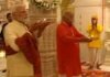 Ram Mandir Dhwajarohan : धर्म ध्वज फहराकर बोले PM मोदी- राम हमारे कण-कण में, मैकाले की सोच से आज़ादी जरूरी PM MODI BHAGWAT