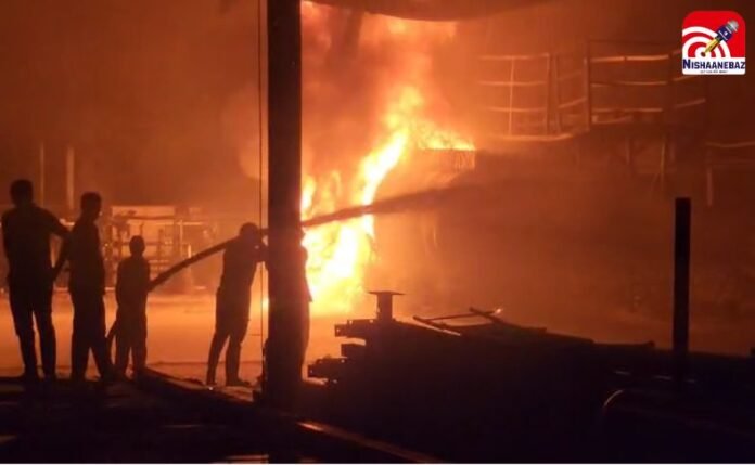 Fire Fire
