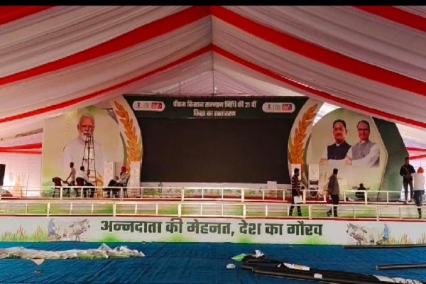 Pm Samman Nidhi : प्रधानमंत्री किसान सम्मान योजनान्तर्गत प्रदेश के कृषकों को एक और बड़ी सौगात