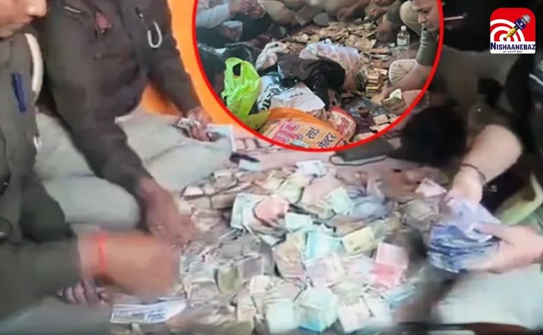 Pratapgarh Gangster Raid : जेल में बंद गैंगस्टर का ‘कुबेर का खजाना, घर से मिले इतने कैश, गिनते-गिनते पुलिस की हालत हुई खराब….