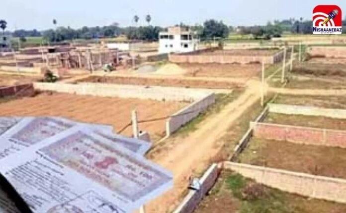 Raipur Land New Guideline