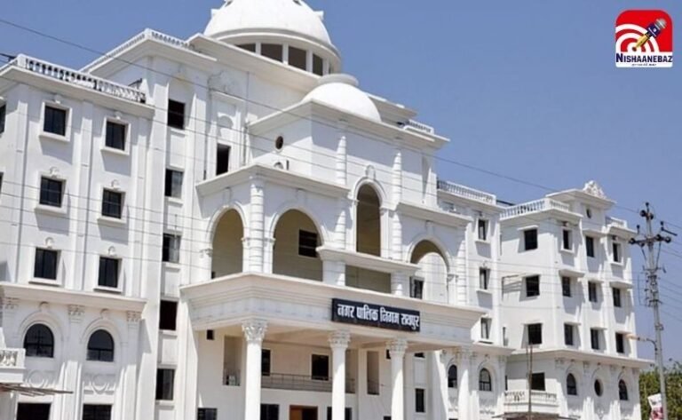 Raipur Nagar Nigam