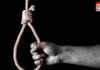 Raipur Police Suicide : रायपुर में पुलिस कांस्टेबल की संदिग्ध मौत : खाली प्लॉट में फांसी पर लटका मिला शव, सुसाइड नोट बरामद… Raipur Police Suicide