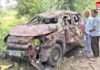 Rajim Car Accident : अनियंत्रित होकर दलदल भरे तालाब में समाई कार, सहायक नेत्र अधिकारी की मौके पर मौत…. Rajim Car Accident
