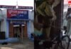 Rewa ASI Viral Video : भद्दी-भद्दी गलियां देते महिला ASI का वीडियो वायरल… Rewa ASI Viral Video