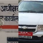 Rewa Corruption