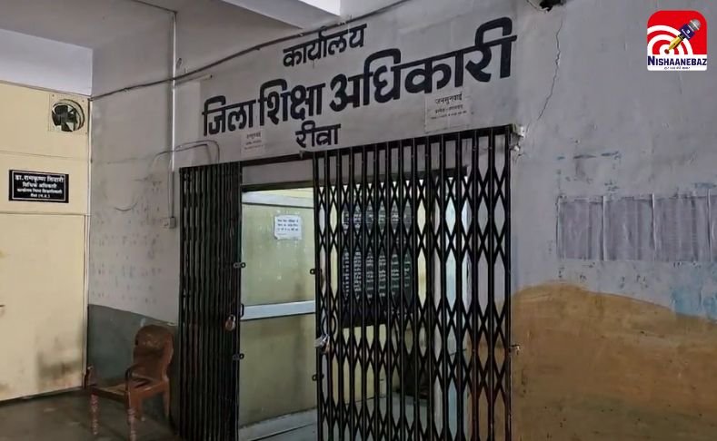 Rewa E-Attendance Notice Vivad : मृत शिक्षकों को भेजे गए नोटिस, विभाग में हड़कंप…