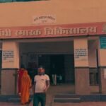 Rewa Sanjay Gandhi Hospital Chori