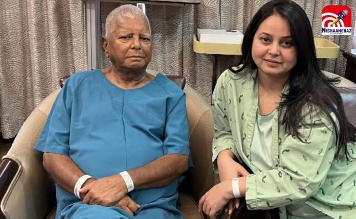 Rohini Acharya Tweet Controversy Rohini Acharya Tweet Controversy