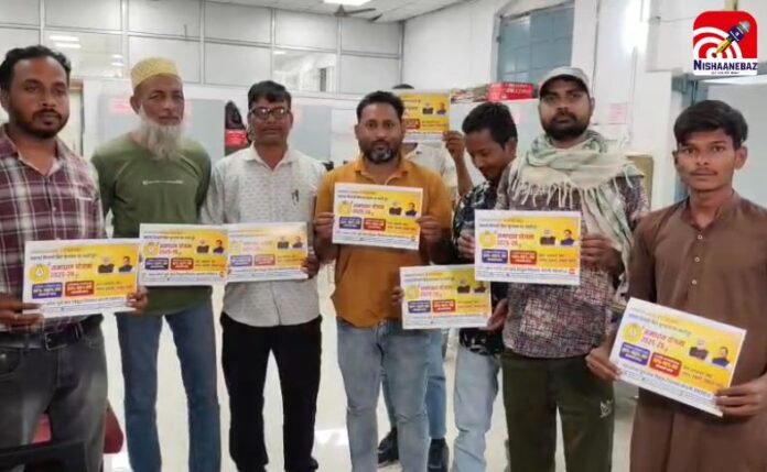 Samadhan Yojana 2025-26 Samadhan Yojana 2025-26