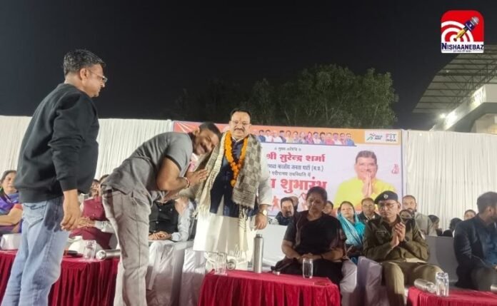 Sansad Khel Mahotsav