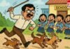School Dog Report : सरकारी स्कूलों के प्राचार्यों को नई जिम्मेदारी, परिसर में नजर आने वाले कुत्तों का पूरा ब्योरा देना होगा, DPI ने जारी किया नया फॉर्मेट School Dog Report