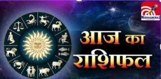 2 December, Aaj Ka Rashifal 2025 : рд╕реВрд░реНрдптАУрдЪрдВрджреНрд░рдорд╛ рдХреЗ рд╕рдо рдпреЛрдЧ рд╕реЗ рдЖрдЬ рдмрди рд░рд╣реЗ рд╣реИрдВ рд╢реБрдн рд╕рдВрдпреЛрдЧ, рдЬрд╛рдиреЗрдВ рдЕрдкрдиреА рд░рд╛рд╢рд┐ рдХрд╛ рдлрд▓ today's horoscope