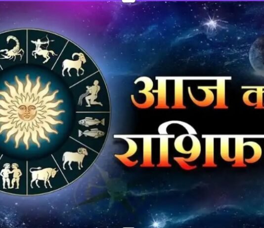 2 December, Aaj Ka Rashifal 2025 : рд╕реВрд░реНрдптАУрдЪрдВрджреНрд░рдорд╛ рдХреЗ рд╕рдо рдпреЛрдЧ рд╕реЗ рдЖрдЬ рдмрди рд░рд╣реЗ рд╣реИрдВ рд╢реБрдн рд╕рдВрдпреЛрдЧ, рдЬрд╛рдиреЗрдВ рдЕрдкрдиреА рд░рд╛рд╢рд┐ рдХрд╛ рдлрд▓ today's horoscope