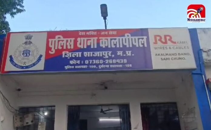 Shajapur News Shajapur News