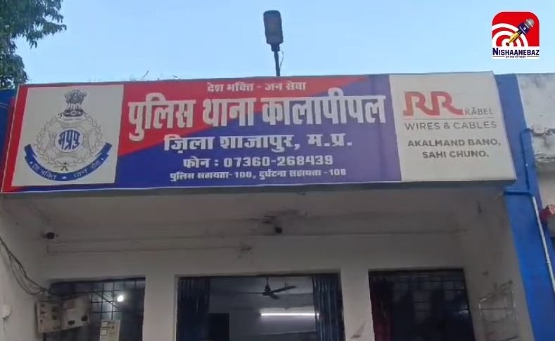 Shajapur News : दो साल पुरानी चोरी की लाइसेंसी बंदूक बरामद, दो शातिर अपराधी गिरफ्तार…