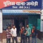Sidhi Civil Surgeon Case