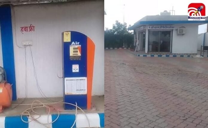 Singrauli Petrol Pump News