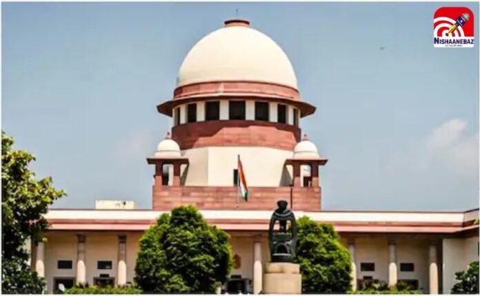 Supreme Court