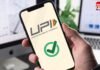 UPI Users : UPI यूजर्स को बड़ी राहत : अब HDFC और Axis बैंक सीधे देंगे ‘क्रेडिट लाइन’, छोटे खर्चों के लिए मिलेगा तुरंत लोन… UPI Users